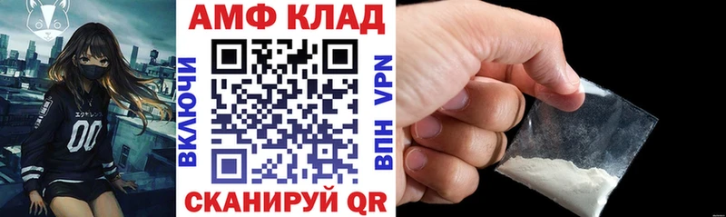 KRAKEN tor Карталы АМФ Розовый где найти наркотики