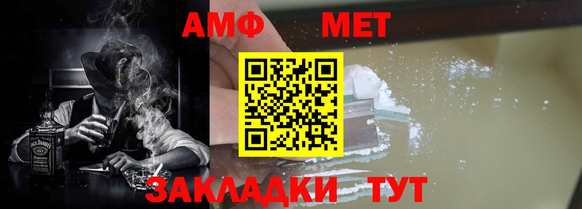 Амфетамин Premium Карталы