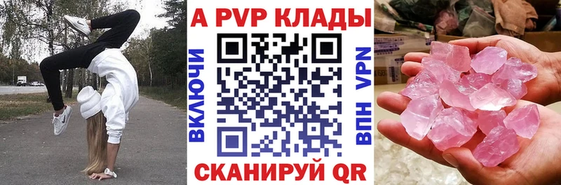 Alpha PVP мука  где продают   Карталы 