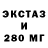 МЕТАДОН methadone Evill Cat