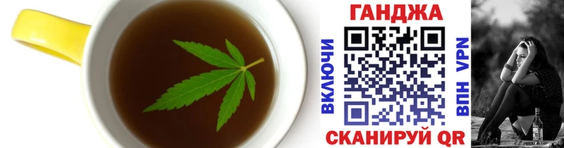 Печенье с ТГК конопля  где продают   Карталы 