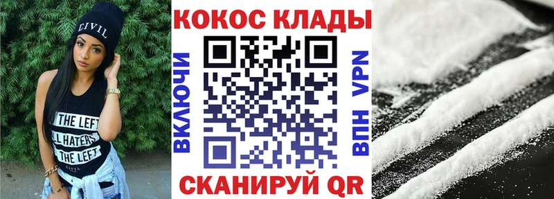 купить наркотик  Карталы  Кокаин FishScale 
