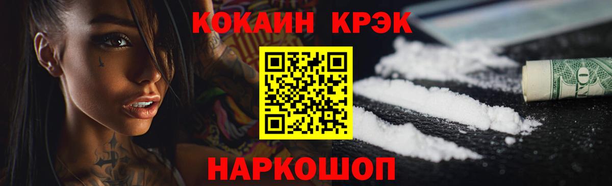 Cocaine Колумбийский Карталы