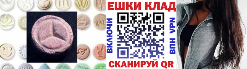 Экстази ешки  Карталы 