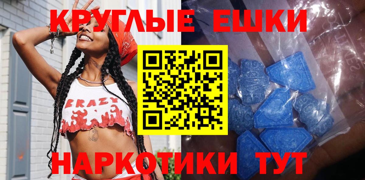 Ecstasy бентли  Вход с VPN  Карталы  ЭКСТАЗИ  Экстази 99% 