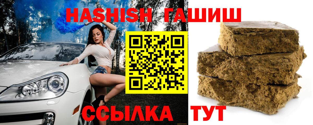 ГАШИШ AMNESIA HAZE  ГАШИШ AMNESIA HAZE  как найти   Вход с VPN  Карталы 