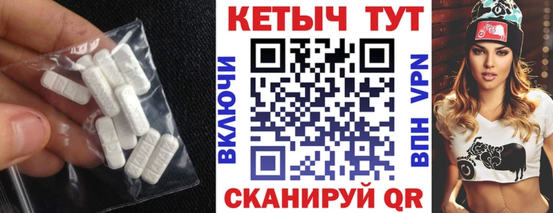 КЕТАМИН ketamine  как найти закладки  Карталы 