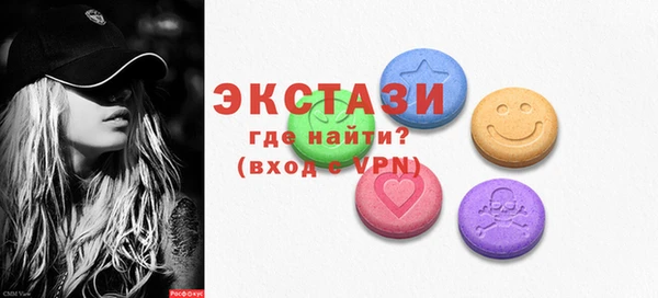 твердый Абинск