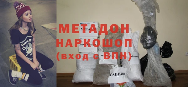 марки nbome Абдулино