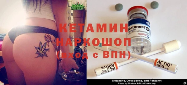 мескалин Абаза