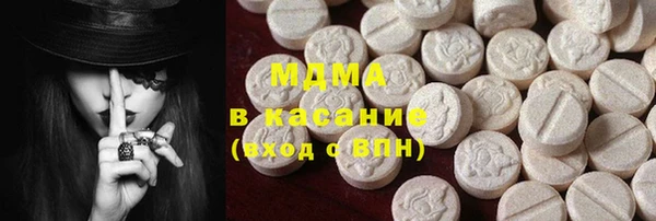 марки nbome Покачи