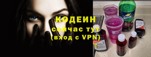 мескалин Абаза