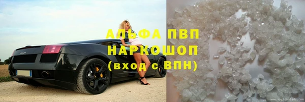 марки nbome Абдулино