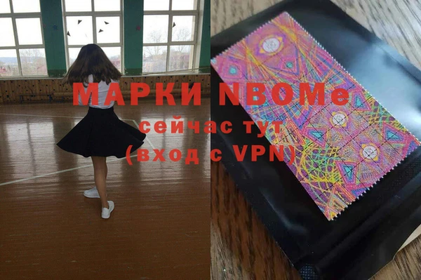 мескалин Абаза