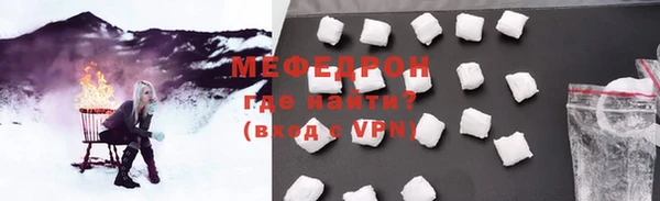 таблы Покровск