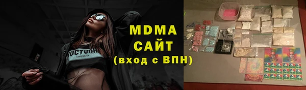 марки nbome Абдулино