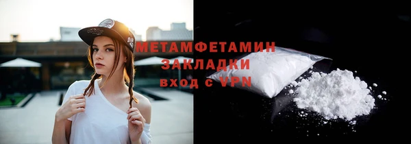 марки nbome Покачи