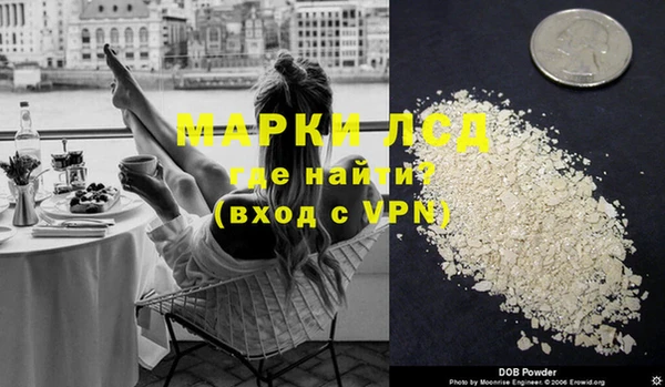 марки nbome Абдулино