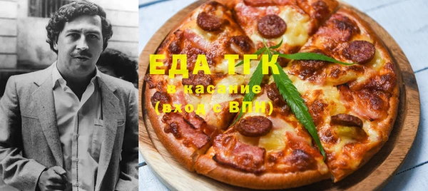 мескалин Абаза