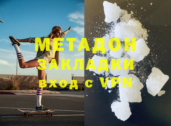 марки nbome Абдулино