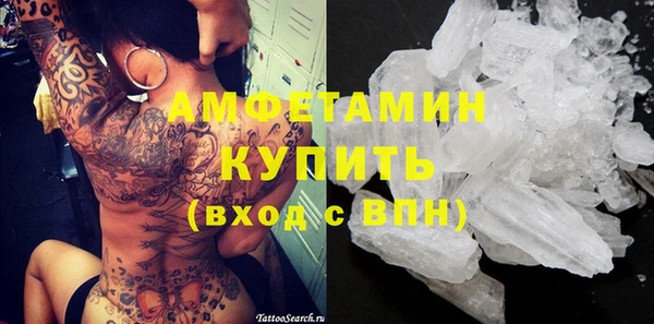 таблы Покровск
