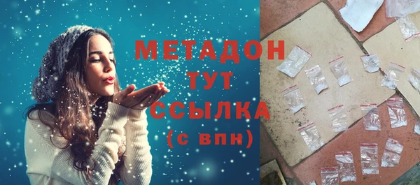 твердый Абинск