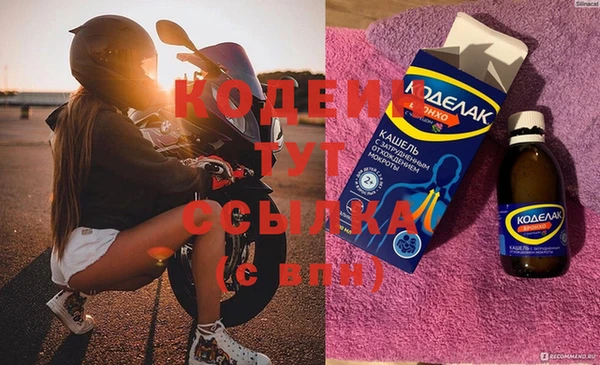 мескалин Абаза