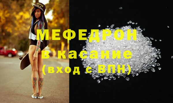 мескалин Абаза