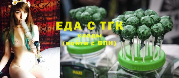 твердый Абинск
