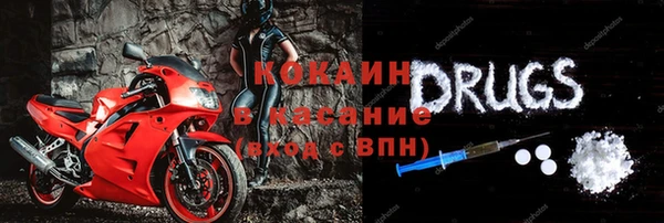 твердый Абинск