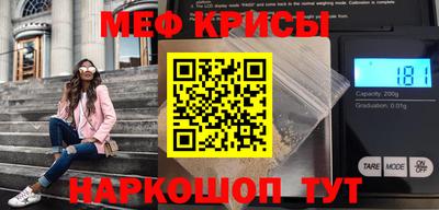 спиды Ливны