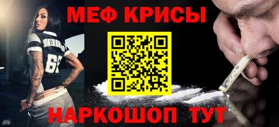 кристаллы Кумертау