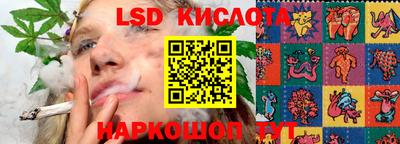 молекула духа Кунгур