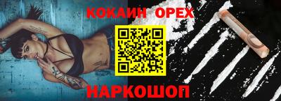 молекула духа Кунгур