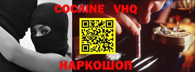 молекула духа Кунгур