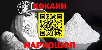 кристаллы Кумертау