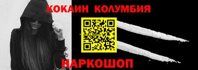 молекула духа Кунгур
