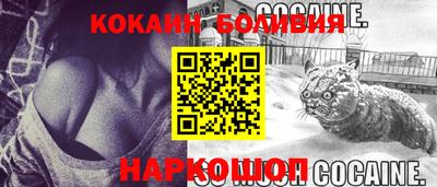 молекула духа Кунгур