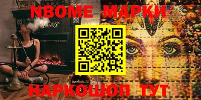 шишки Лесосибирск