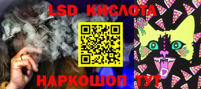 молекула духа Кунгур
