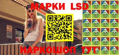 молекула духа Кунгур
