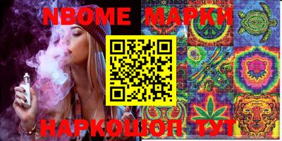 молекула духа Кунгур