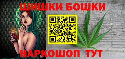 гашик Кулебаки