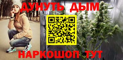 молекула духа Кунгур
