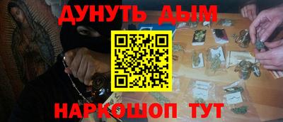 кристаллы Кумертау