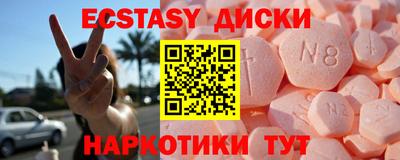 кристаллы Кумертау