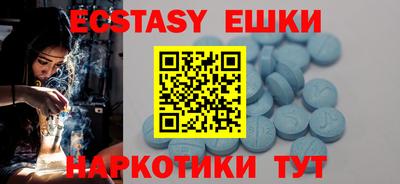 кристаллы Кумертау
