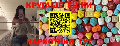 молекула духа Кунгур