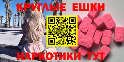 молекула духа Кунгур