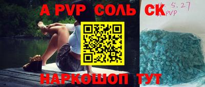 гашик Кулебаки